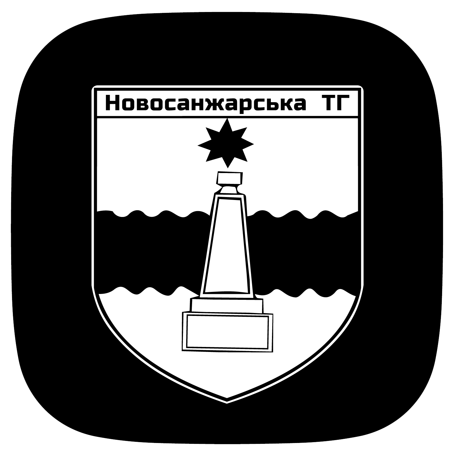 Герб міста Барської громади